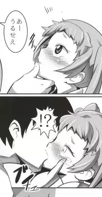 (C83) [A.O.I (Popporunga)] Muteki no Mjolnir Hammer de Nantoka Shitekudasai yo!! (Chuunibyou demo Koi ga Shitai!)