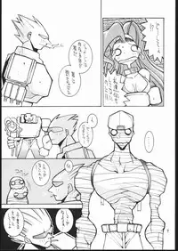 (CR18) [Maruchuu Seisaku (Various)] CPMIX (Various)