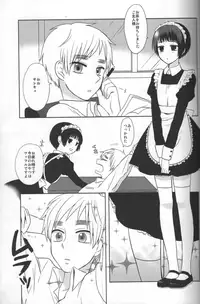 (SPARK4) [Dalc Rose (moshi)] Maid in Japan (Hetalia: Axis Powers)