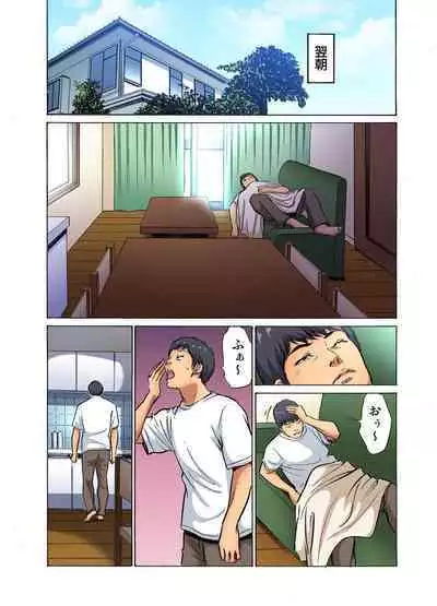 [Hazuki Kaoru] Gikei ni Yobai o Sareta Watashi wa Ikudotonaku Zecchou o Kurikaeshita (full color) 1-10 [Decensored]