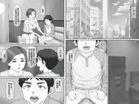 [Ponkotsu Damashii] Boku no Kanojo wa 40-sai no Hitozuma de Mama no Tomodachi [Chinese] [罗洁爱儿个人汉化]