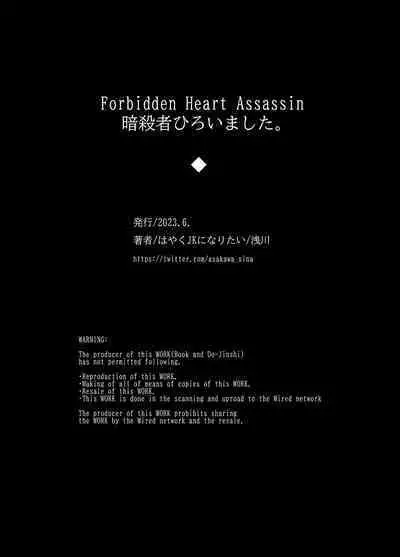 [Hayaku JK ni naritai] Forbidden hāto Assassin - asashin hiroimashita. -｜Forbidden Heart Assassin-捡到了一个暗杀者。- [Chinese] [橄榄汉化组]