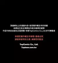 [KKUN &INSANE] Love Parameter 恋爱辅助器 55-62 (chinese)