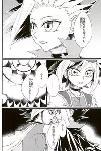 (Sennen☆Battle in Osaka 7) [lunchbox (Betsui)] Yume no Tochuu (Yu-Gi-Oh! ARC-V)