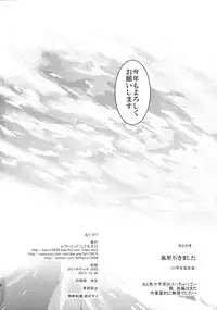 (C85) [Shigure Ebi (LeftHand)] Fuyu demo Hina-chan to Renshuu shitai!! (Touhou Project)