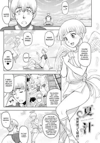 [Sena Youtarou] Dosukebe Onei-chan | Perverted Onei-chan [English] {Doujins.com} [Digital]