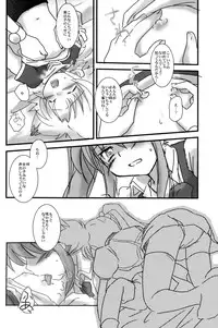 [Ad-Hoc] Nanairo B-Damashii