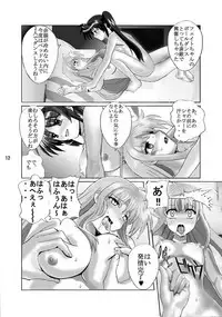 [Gudon-no-Uta (Okamura Takahiro)] Mahou Shitsumukan MasoLes Fate Saimin Choukyou Vol. 2 (Mahou Shoujo Lyrical Nanoha)
