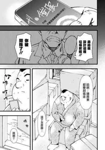 ましゅましゅまじめがね