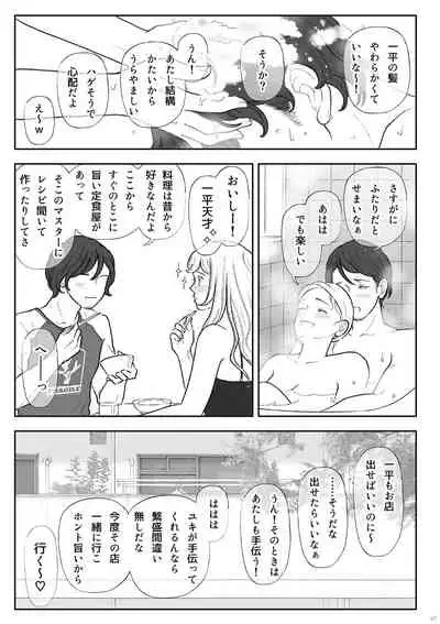 柘榴