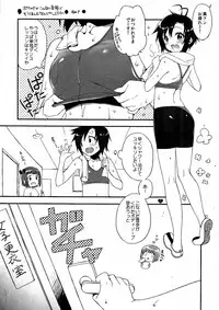 (C84) [L.L MILK, Dotechin Tengoku (Sumeragi Kohaku, Ryuuki Yumi)] Ore no Idol ga Konna ni Azu to Mako!! 2 (THE iDOLM@STER)