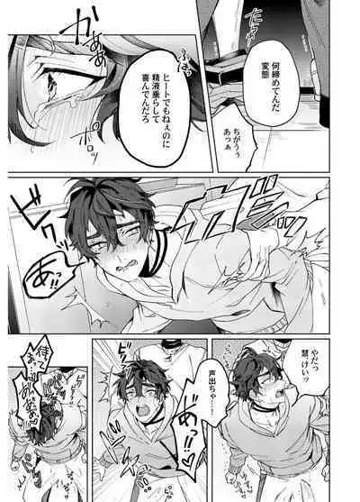 Attachment α training method