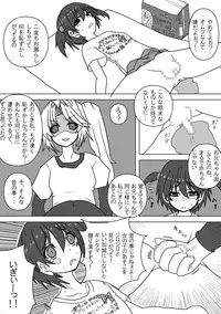 [Chijoku An (Kakuno Yuuri, Mizukawa Miona)] Mei to Omutsu to Imouto ni Sareta Boku