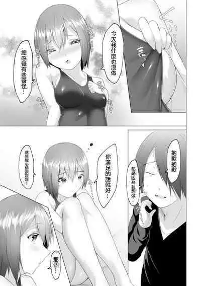 [Random] Foot Working Ch.4 (Magazine Cyberia Vol. 155) [Chinese] [沒有漢化]