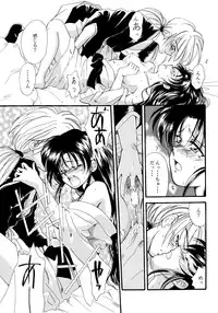 [Sofia-sha (Various)] Baka Bakka!! + α (Martian Successor Nadesico)