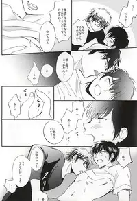 (Abarenbou S!) [Tsukimigahara (Furi)] REALLY SIMPLE! (Daiya no Ace)