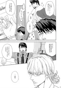 (SUPERKansai21) [Shiro Note (Setsuko)] SKETCHBOOK 2 (TIGER & BUNNY)