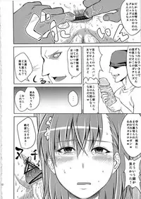 (C79) [Uruujima (Uruujima Call)] Yonayona Kuroko ni Anal Choukyou Sareteita Biribiri Musume ni Ni Ana Sounyuu Hon (Toaru Majutsu no Index)