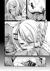 Tsutomesaki no Musume-san o Oishiku Itadaku Hon sonogo no matome