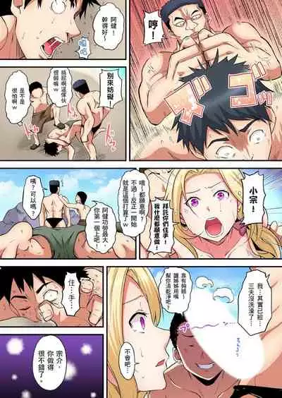 Gal Mama to Pakopako SEX ~ Hitozuma no Chouzetsu Teku ni Majiiki Zecchou! | 與辣妹媽媽淫猥啪啪SEX~人妻的性愛技巧讓人爽翻天! Ch. 1-19