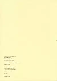 (C72) [Kyougetsutei (Miyashita Miki)] Citron Ribbon 11 (Mahou Shoujo Lyrical Nanoha)