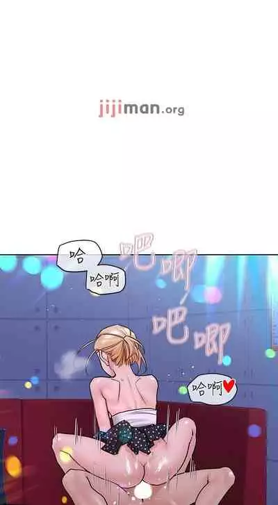 【周二连载】要对妈妈保密唷!(作者:NOAH) 第1~33话