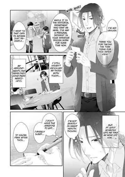 [Kumoshima] Love Coffre M Horoyoi ♂♀ Switch -Kasei Otto no Jouzu na Tabekata- | ★ Love Coffre Magic ★ Tipsy transformation - the best way to enjoy your housekeeper- [English]