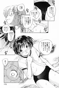 [Unno Hotaru] Ma wa Koakuma no Ma - M is for Mephisto