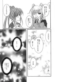 [Anthology] Inran Shoujo Lolinana Lyrical Nanoha Eroparo