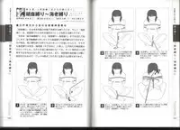 Now you can do it! Illustrated Tied How to Manual (SANWA MOOK light maniac Guide Series)