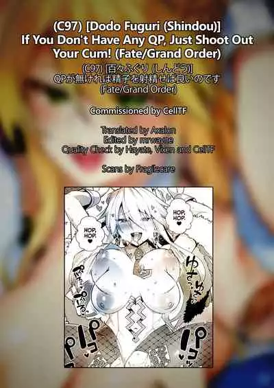 QP ga Nakereba Semen o Daseba Yoi no desu | If You Don't Have Any QP, Just Shoot Out Your Cum!