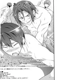 (C84) [EXTENDED PART (YOSHIKI)] GO is good! (Free!)