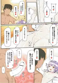 (C93) [Ame Ramune (Amecha)] Ie ni Kaeru to Koshimizu Sachiko ga Matteiru (THE IDOLM@STER CINDERELLA GIRLS)