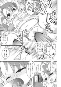 [Bronco Hitoritabi (Uchi-Uchi Keyaki)] Ai-chan VS Ride-on (Live-on CARDLIVER Kakeru)