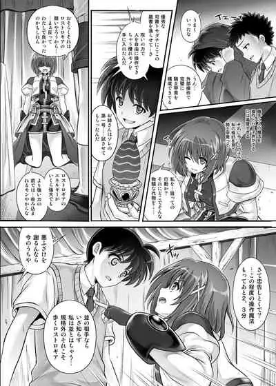 [Cyclone (Izumi, Reizei)] Cyclone no Soushuuhen 2014-2016 (Mahou Shoujo Lyrical Nanoha) [Digital]