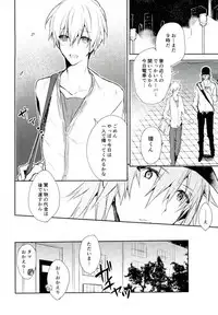 (TOP OF THE SUPER STAGE 2017) [Shippuudotou (Tsune Yoshi)] Kisu Dake Ja Tarinai (IDOLiSH 7)