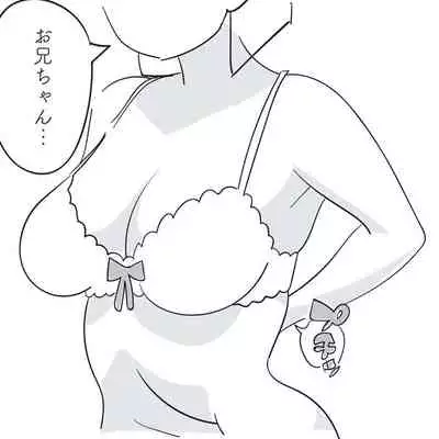 [Harada 19-sai] Ore no Imouto ga 