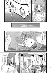 (COMIC1☆6) [valssu (Charu)] Roshutsu Shoujo Yuugi Soushuuhen Chuu