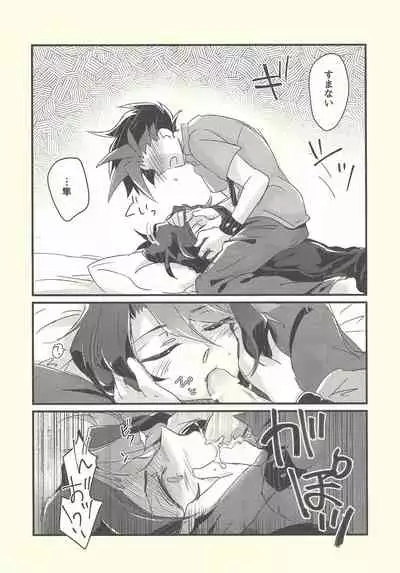 (Sennen Battle Phase 16) [Tsukemonogoya (Shouga)] Shishunki no Yuuto-kun wa Shinyuu ni Chinchin Saretai!! (Yu-Gi-Oh! ARC-V)