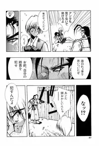 [Anthology] teigeki F (sakura wars)