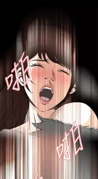 Take a Peek 偷窥 Ch.39~56 [Chinese]中文