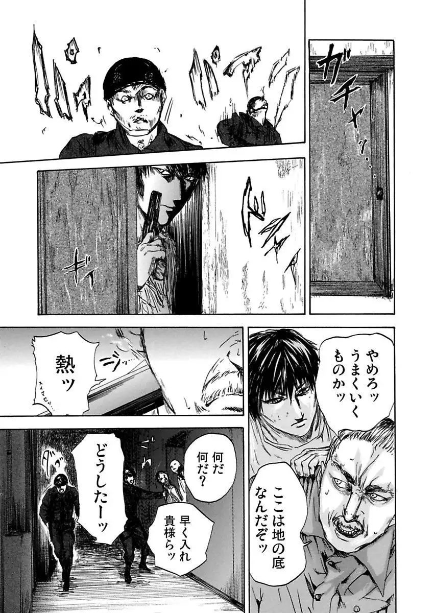 絶望妻~不倫禁止!!