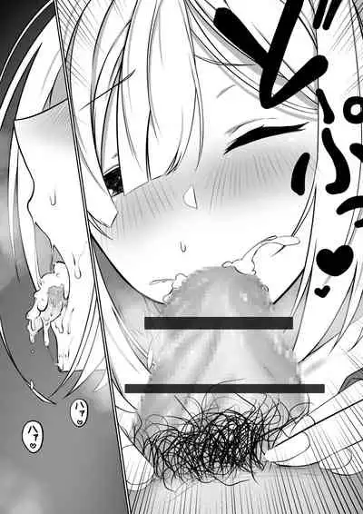 [jury9016] Knts ni o kuchi de netorareru hanashi kanzenban