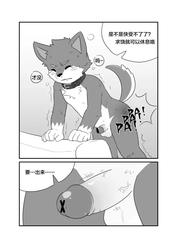 特別外送