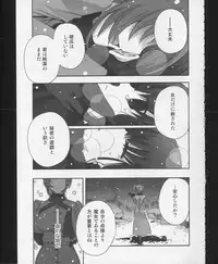 (C83) [otochilu Cafe, Re;Re; (Izumiya Otoha, Kurota Nichiru)] Hickory,Dickory,Dock (Mahou Tsukai no Yoru)