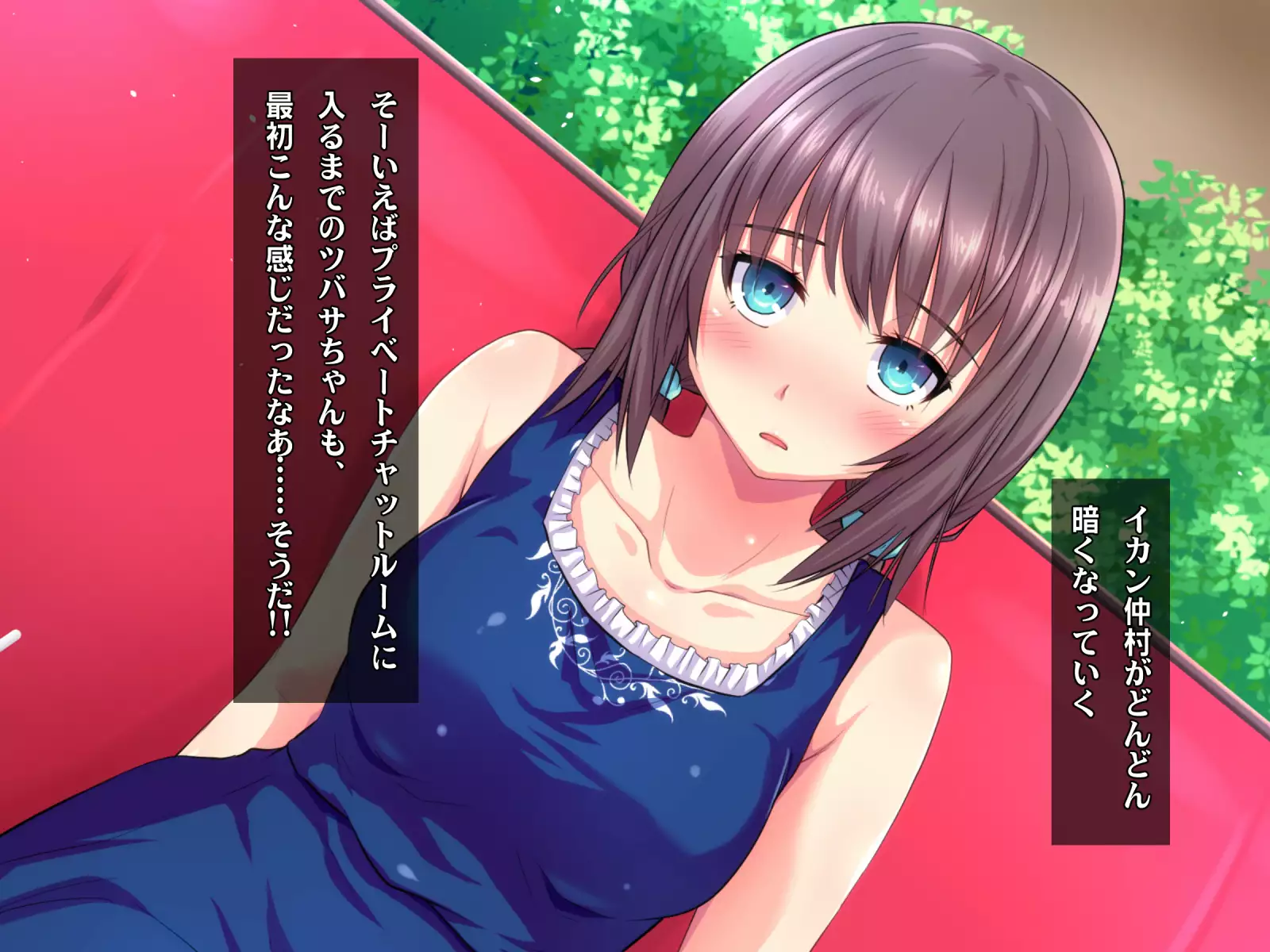 Kotori to Tsubasa to Icha Hame Online