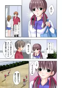 [Ayakawa Mio] The Netorare ~Kinhi no Seito Shidou~ [Full Color]