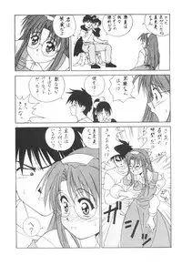 (Bootleg) [Henrei-kai, Meisaku Network, NEU] Cocktail Time Vol. 6 Sakura Ame III Hana Kanmuri (CCS, Original, Pastel Chime -Koi no Skill Up-) (LOLI)