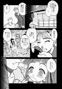 [Anthology] Kyonyuu Bishoujo Anthology D-Cup Angel