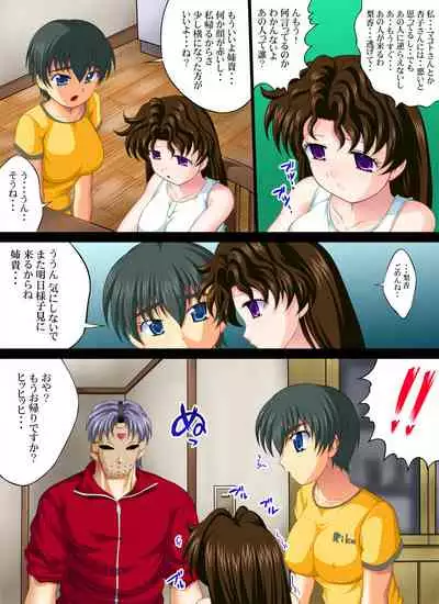 [Nightmare Express -Akumu no Takuhaibin-] Yokubou Kaiki Dai 303 Shou -Yura-san Goukan Taiken Nikki part 4 Imouto "Rika" Hen- (Futari Ecchi)